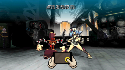 骷髅女孩国际版(Skullgirls)截图2