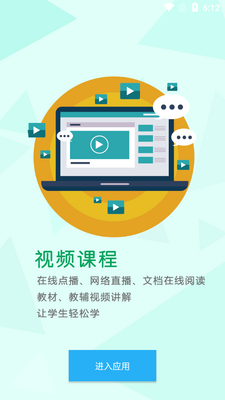 �������ս�����app��ͼ0