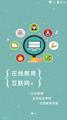 �������ս�����app��ͼ2