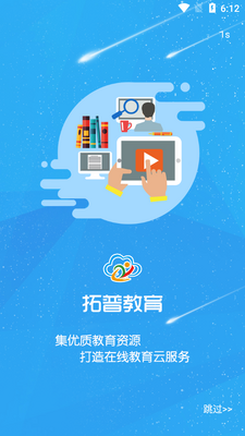 �������ս�����app��ͼ3
