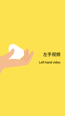 ������Ƶapp���°��ͼ4