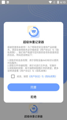 �������ؼ�¼����ͼ3