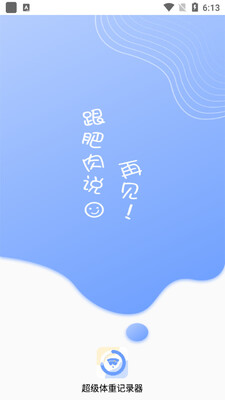 �������ؼ�¼����ͼ2