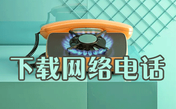��������绰����_��Ѵ�绰����_�������绰����ϵͳ