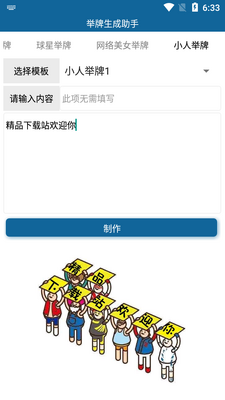 ������������app��ͼ1