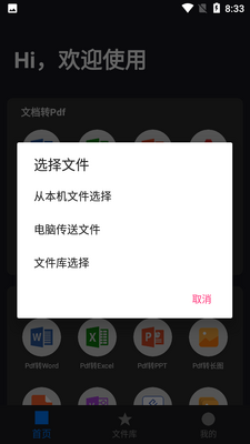 С�ո�ʽת����ʦ��ͼ0