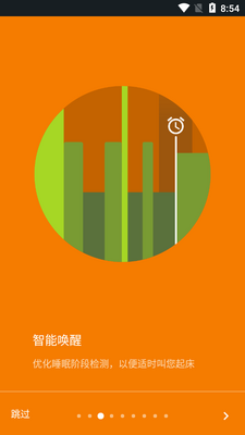 �������߸���app��ͼ2