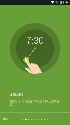 �������߸���app��ͼ3