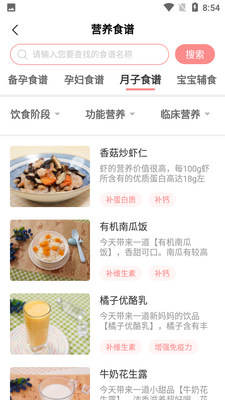 真懂娃截图2