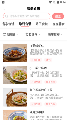 真懂娃截图3