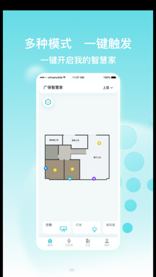 �㱣�ǻۼ�APP��ͼ2