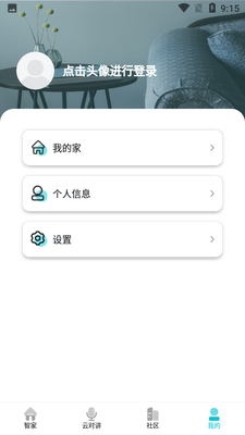 �㱣�ǻۼ�APP��ͼ3