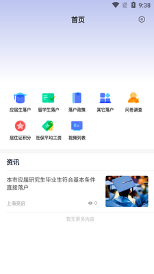 �����˲��������app��ͼ3