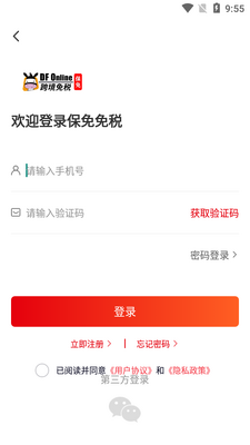 ������˰������Ʒapp��ͼ1