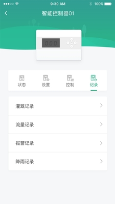 �������ǻ�԰��APP��ͼ3