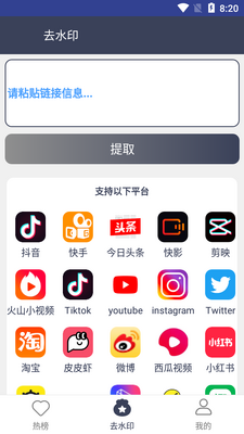 ȥˮӡ��ʦ������ͼ4