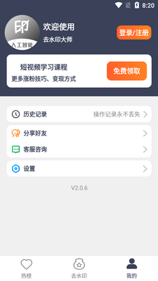 ȥˮӡ��ʦ������ͼ2