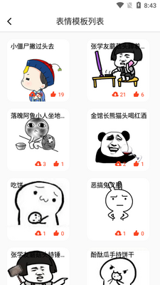����������ȫapp��ͼ0