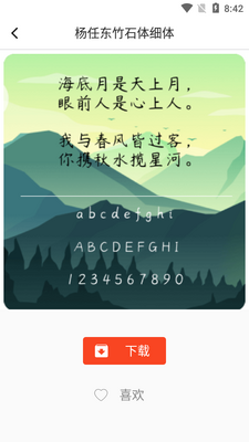 ����������ȫapp��ͼ2