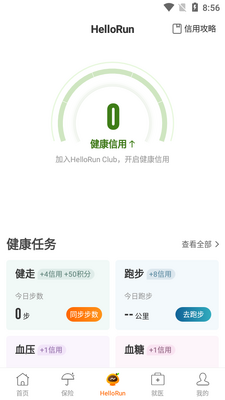 ƽ���������չٷ��ͻ��˽�ͼ1