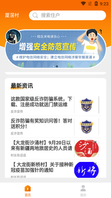 ƽ������app��ͼ1