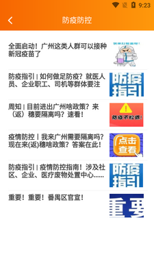 ƽ������app��ͼ2