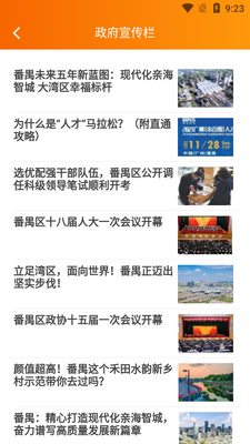 ƽ������app��ͼ3