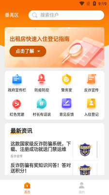 ƽ������app��ͼ0
