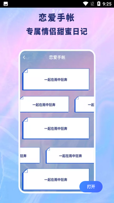 ������¼����ͼ2