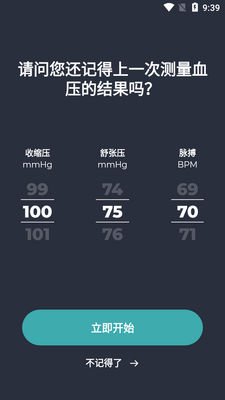 Ѫѹ�������ֽ�ͼ3