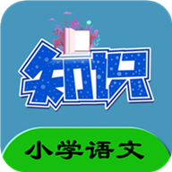 Сѧ����֪ʶ��ȫapp2.6.6���°�