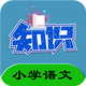 Сѧ����֪ʶ��ȫapp2.6.6���°�