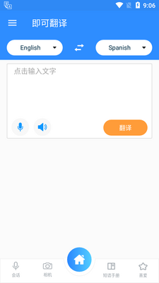 ���̷���app��ͼ3