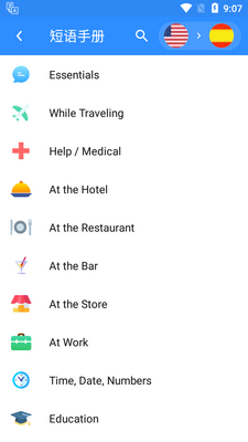 ���̷���app��ͼ1