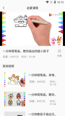��������app��ͼ1