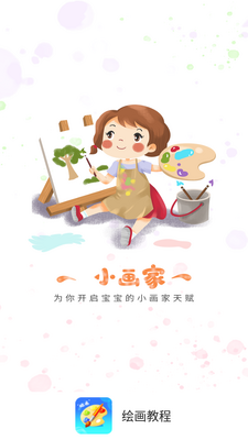��������app��ͼ3