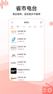 ����������app��ͼ2