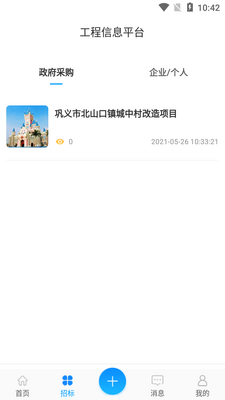 ��������app��ͼ1
