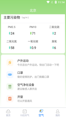 ��������app��ͼ0