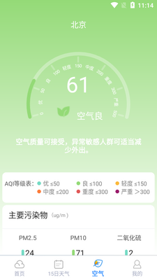 ��������app��ͼ1