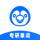 ר����Ӣ�ﵥ��app1.1.0���°�