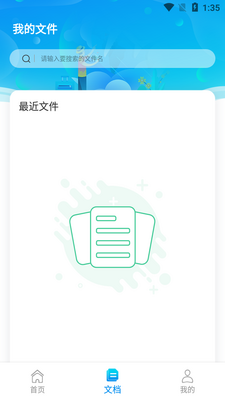 ɨͼʶ��app��ͼ1