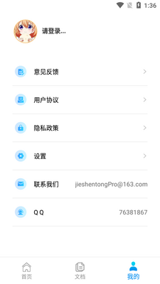 ɨͼʶ��app��ͼ0