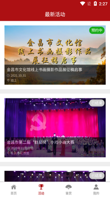 ��������Ļ���app��ͼ3