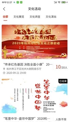 ���������Ļ���app��ͼ2