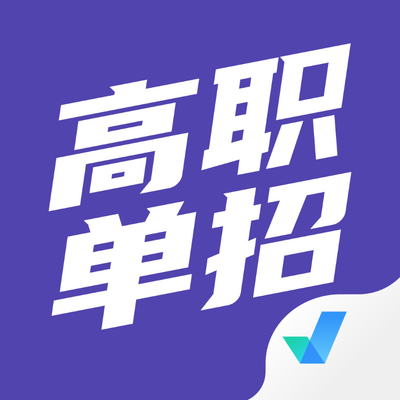 ��ְ���п��Ծ����app1.1.3���°�
