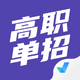 ��ְ���п��Ծ����app1.1.3���°�