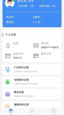 ��������app��ͼ2