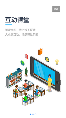 �½�ѧ��ƽ̨app��ͼ3