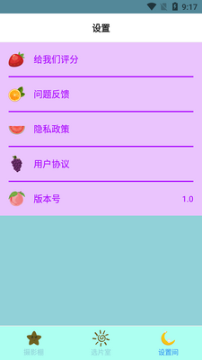 �߼�֤����app��ͼ1